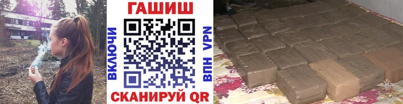 Где можно купить наркотики Северобайкальск COCAIN  Бошки Шишки  А ПВП  ГАШИШ  Меф мяу мяу 