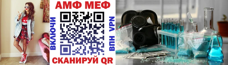 АМФЕТАМИН Розовый Северобайкальск