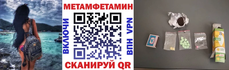 Амфетамин Premium  Северобайкальск 