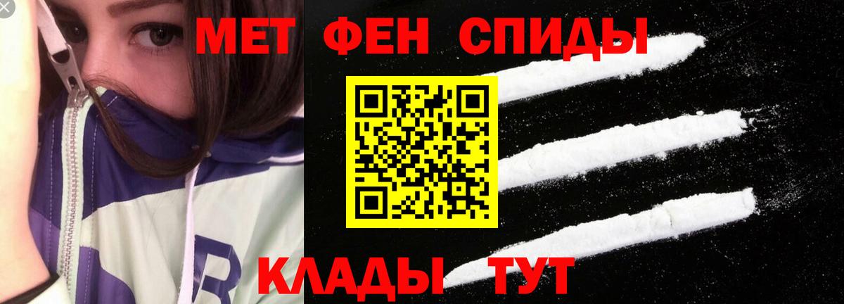 Amphetamine 98%  АМФ  Северобайкальск  АМФЕТАМИН  Вход с VPN 