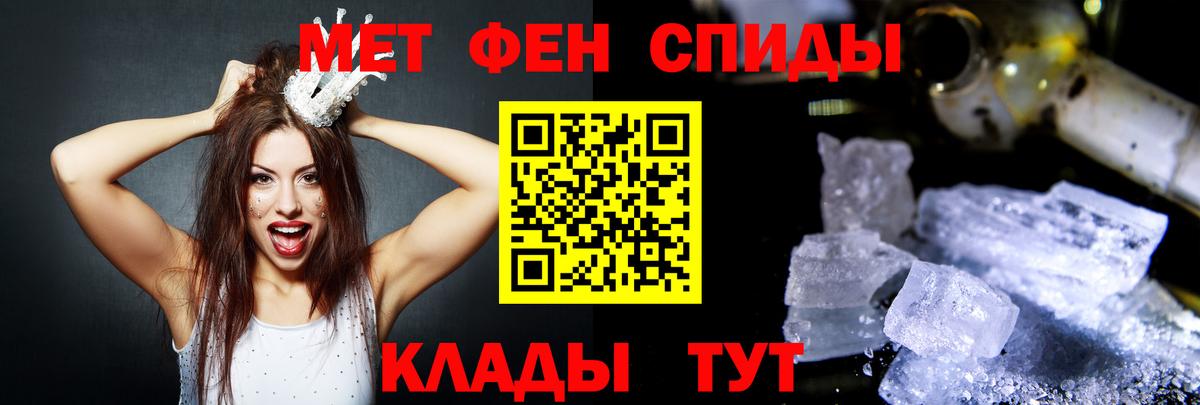 Амфетамин VHQ Северобайкальск