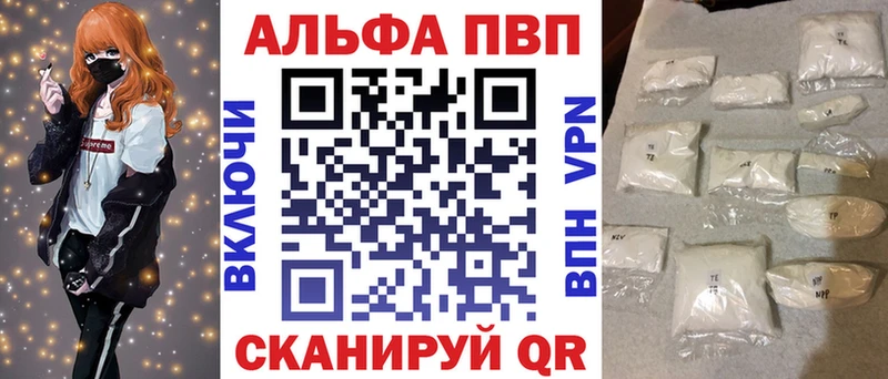 Alfa_PVP мука blacksprut как войти Северобайкальск