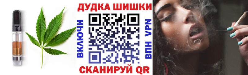 Еда ТГК конопля  Северобайкальск 