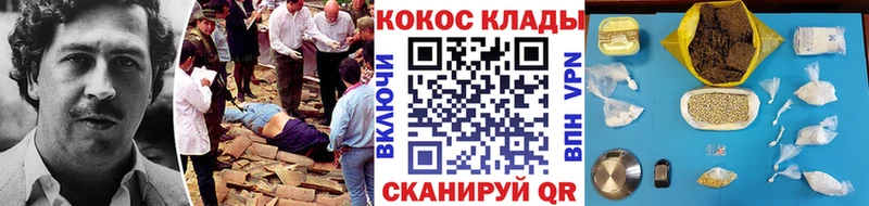 где найти наркотики  Северобайкальск  COCAIN 98% 