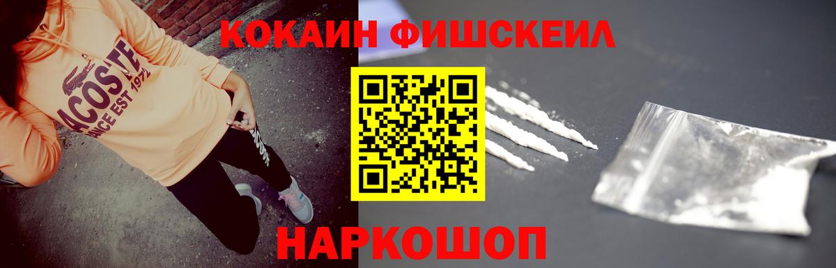 Cocaine Колумбийский Северобайкальск