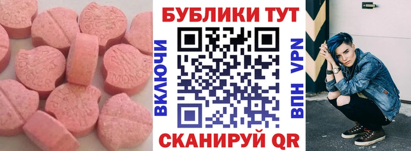 Экстази диски  Северобайкальск 