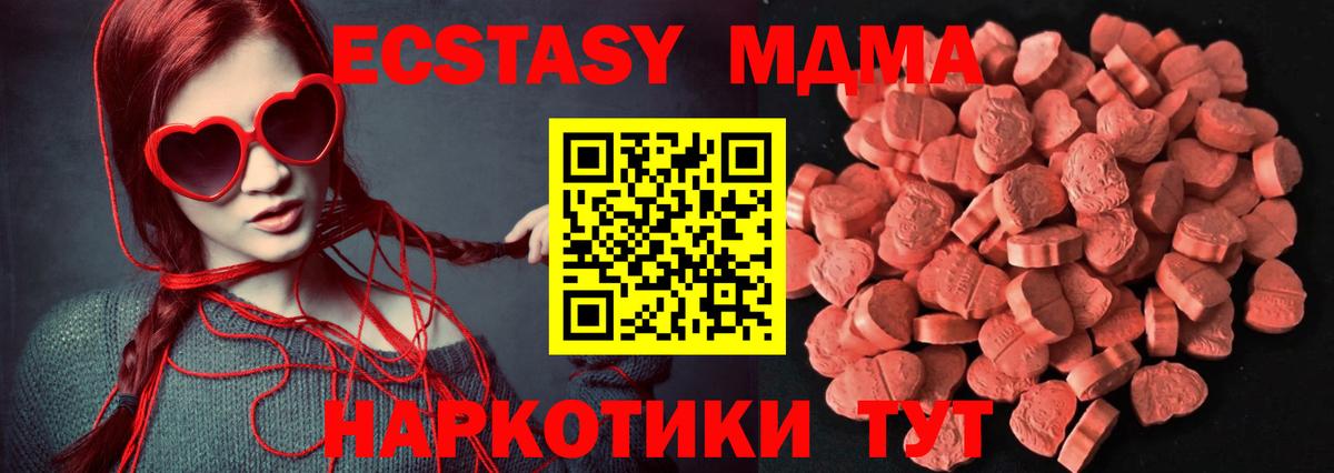 Экстази 300 mg  ЭКСТАЗИ круглые  Вход с VPN  Северобайкальск 