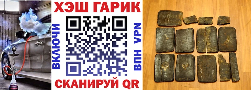 ГАШИШ убойный  Северобайкальск 