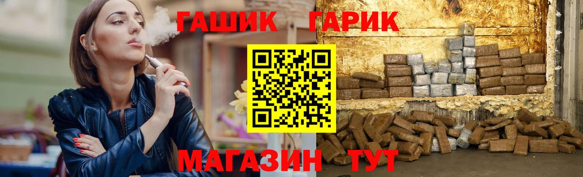 Гашиш AMNESIA HAZE Северобайкальск