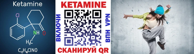 КЕТАМИН ketamine  OMG вход  Северобайкальск 