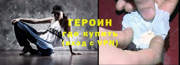 каннабис Нефтекумск