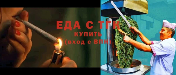дурь Нефтегорск