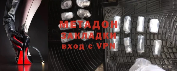 каннабис Нефтекумск