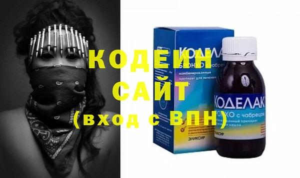 прущий лед Нея