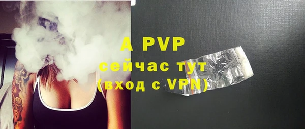 дурь Нефтегорск