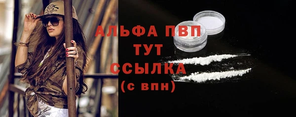 кокаин VHQ Навашино