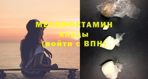 дурь Нефтегорск