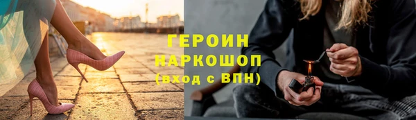 дурь Нефтегорск