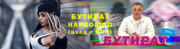 дурь Нефтегорск