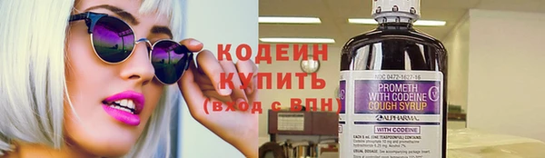 дурь Нефтегорск