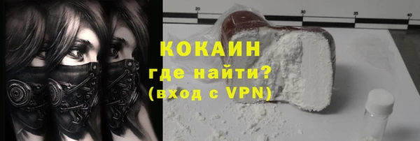 стафф Железноводск