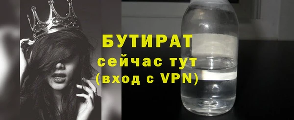 прущий лед Нея