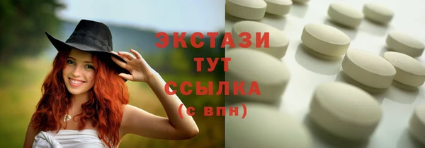 каннабис Нефтекумск