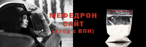прущий лед Нея
