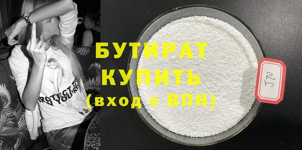 дурь Нефтегорск