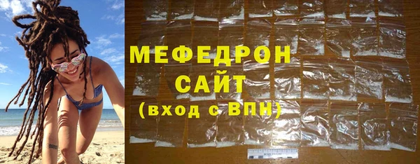 прущий лед Нея