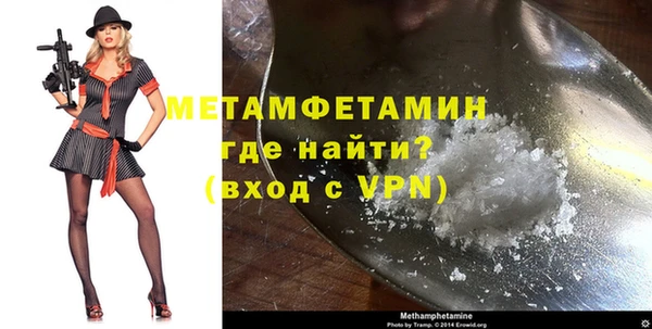дурь Нефтегорск