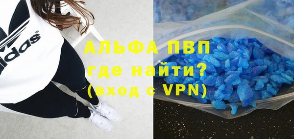дурь Нефтегорск