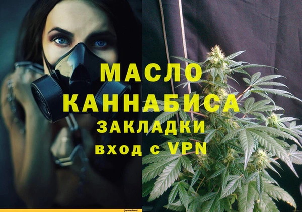 метамфетамин Железногорск-Илимский