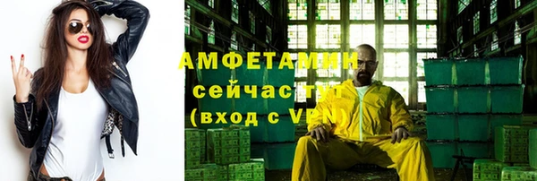 дурь Нефтегорск