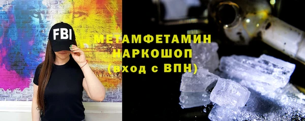 дурь Нефтегорск