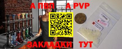 прущая мука Тара