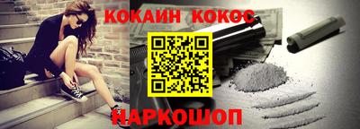 мефедрон Тверь