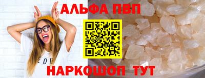 мефедрон Тверь