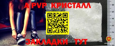 прущая мука Тара