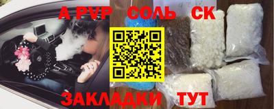 прущая мука Тара