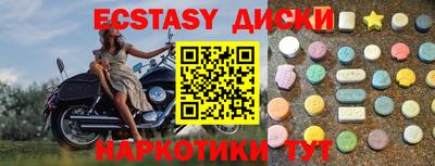 Альфа ПВП Татарск