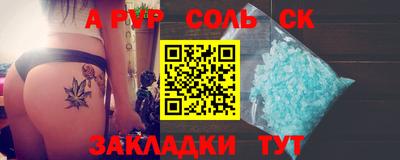 мефедрон Тверь