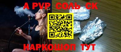 прущая мука Тара