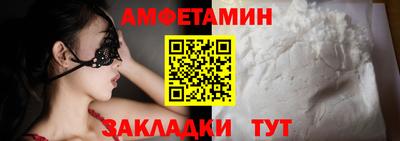 Альфа ПВП Татарск
