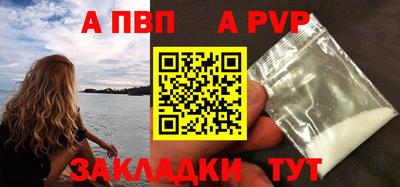 мефедрон Тверь