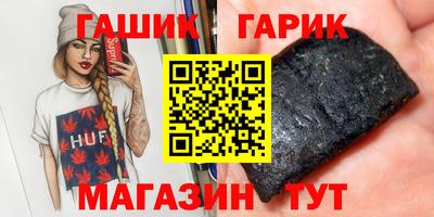 Альфа ПВП Татарск