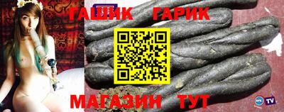 Альфа ПВП Татарск