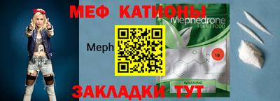 мефедрон Тверь
