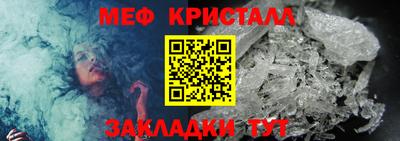 прущая мука Тара