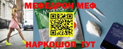 прущая мука Тара